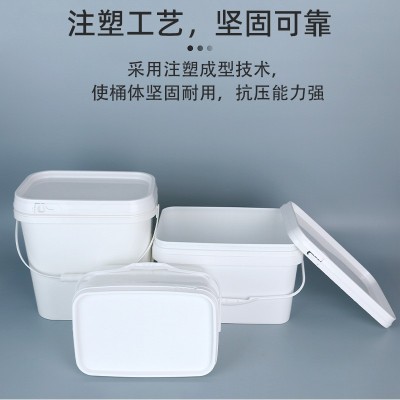 厂家现货白色5升方形塑料桶10公斤长方形包装桶20L粉剂半固体PP桶  1个图5