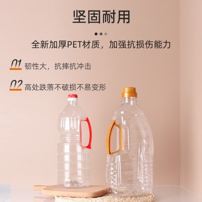 厂家批发食用油瓶 透明大容量食品级油桶 1.8L-20L密封塑料桶现货  1个图2