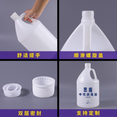 1加仑桶包装塑料瓶 一加仑塑料密封桶小口储蓄罐多功能塑料桶  1个图4