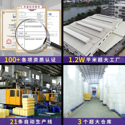 1加仑桶包装塑料瓶 一加仑塑料密封桶小口储蓄罐多功能塑料桶  1个图5