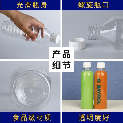 佛山思盾 28口径食品级透明塑料空瓶 饮料凉茶pet 一次性包装瓶子  1件图3