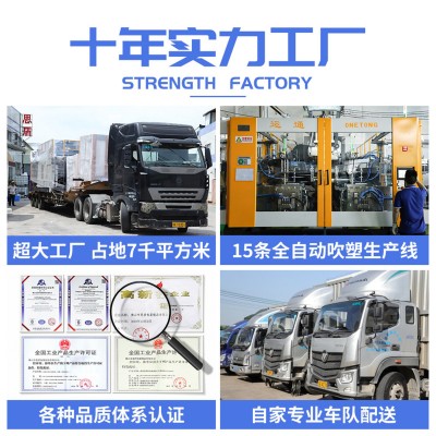 佛山思盾 28口径食品级透明塑料空瓶 饮料凉茶pet 一次性包装瓶子  1件图5