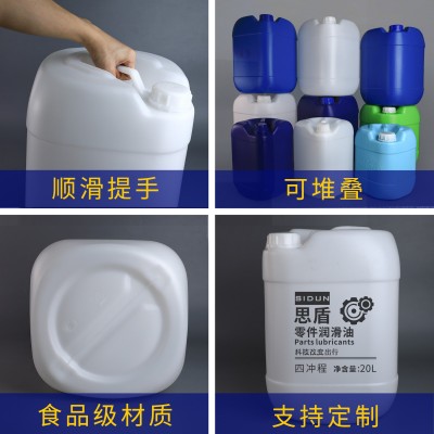 工厂直销 25L塑料堆码方桶 25kg加厚密封桶 25升蓝色化工耐酸碱桶  1个图5