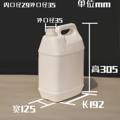 工厂直供5L扁食品级塑料罐 5升塑料桶包装塑料扁桶 5kg密封塑料桶  1个图4