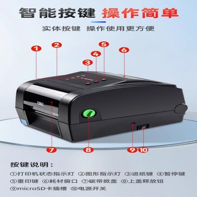 TSCTH240340水洗唛标吊牌专用服装水洗标打印机缎带洗涤标碳带 1台图5