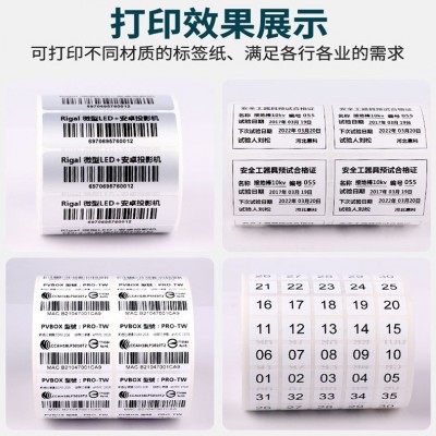 博思得G6000标签打印机二维码条码打印高精度打印机桌面条码机 1台图5