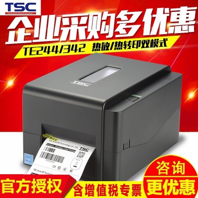 TSC条码打印机TE244标签吊牌洗水唛合格证不干胶热转印打印 1台图2
