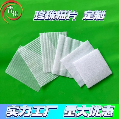 现货珍珠棉泡沫卷快递打包棉防震珍珠棉切片珍珠棉卷材填充棉批发  1个图3