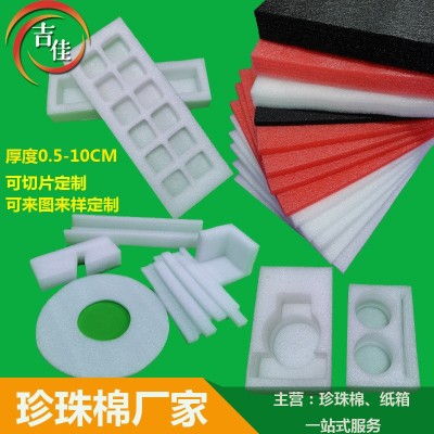 现货珍珠棉泡沫卷快递打包棉防震珍珠棉切片珍珠棉卷材填充棉批发  1个图5