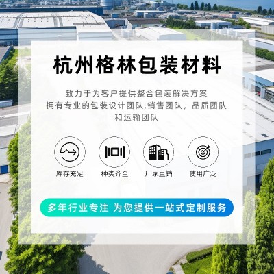 防震EPE珍珠棉内衬泡沫板异形珍珠泡沫棉快递物流防撞来 图定制  1只图4