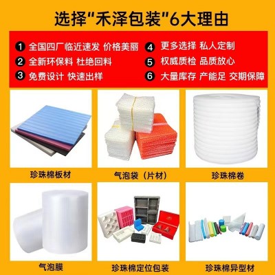 珍珠棉泵头保护套沐浴露洗发水瓶盖按压鸭嘴套EPE包装泡 沫头海绵  1包图5