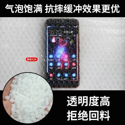 气泡膜大卷双层气泡垫快递打包填充珍珠棉泡沫纸防震塑料 发泡膜厂  1卷图3