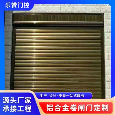 铝合金卷闸门地下停车场商铺仓库电动铝合金卷闸门快速静音卷帘门 2平方米