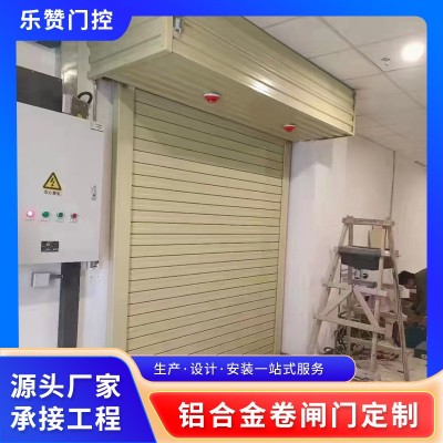 地下停车场铝合金卷闸门双层抗风全套卷闸门商铺防盗铝合金卷闸门  2平方米图3