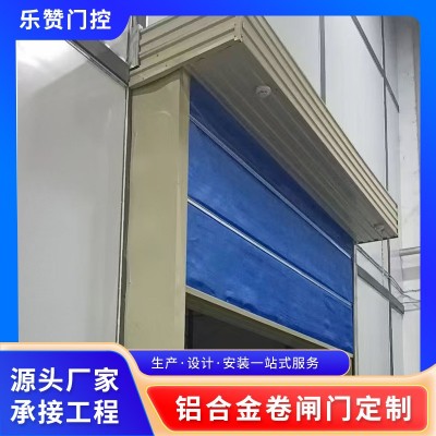 地下停车场铝合金卷闸门双层抗风全套卷闸门商铺防盗铝合金卷闸门  2平方米图4