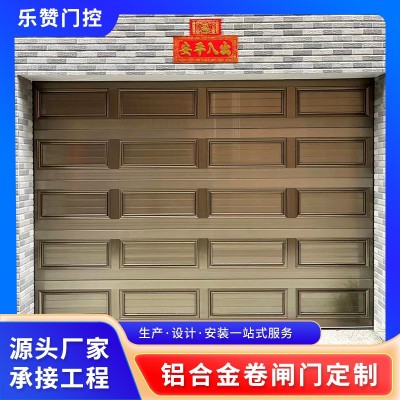 厂家供应手动电动欧式抗风保温卷帘车库铝合金遥控商铺卷闸门批发 2平方米图5