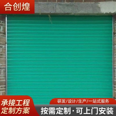 不锈钢彩板闸卷帘门铝合金电动防盗卷门店铺超市防盗门卷闸门 5平方米