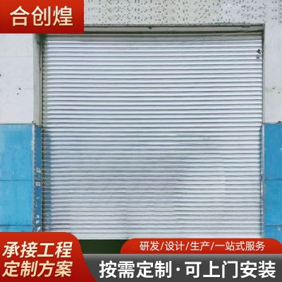 镀锌卷帘门不锈钢卷闸门 电动遥控闸门 店铺超市自动卷帘门批发 6平方米图3