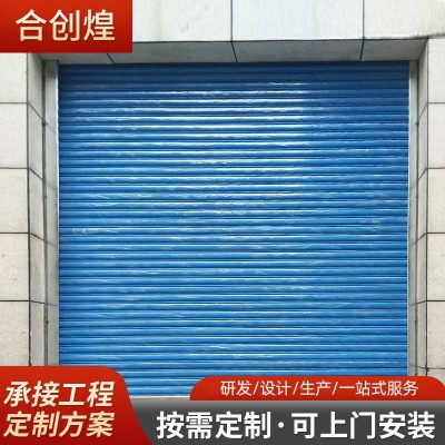 佛山厂家制作 电动不锈钢彩板闸快速卷帘门 不锈钢卷闸门量大价优 6平方米图2