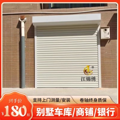 双层铝合金卷帘门商铺不锈钢防火电动卷闸门别墅自动车库门全套 1平方米