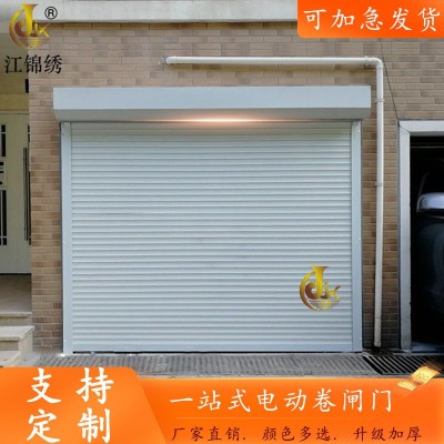 铝合金卷闸门卷帘门翻版车库门电动遥控水晶别墅不锈钢卷拉门手动  1平方米