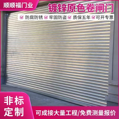 简约铝合金卷闸门卷帘门电动遥控别墅不锈钢自动车库防盗门镀锌门 1平方米图2
