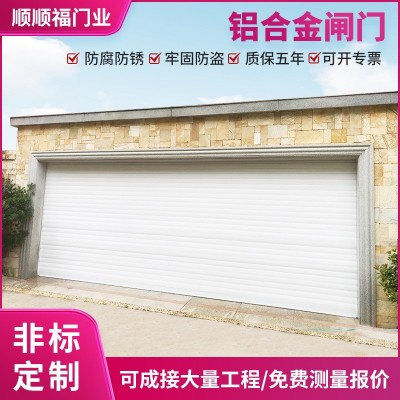 广东电动卷闸门批发商铺防盗车库卷帘门加厚铝合金自动卷闸门厂家 1平方米