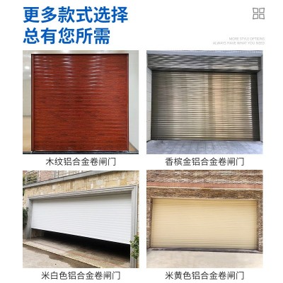 欧式电动卷闸门防盗铝合金车库别墅防盗静音商用商铺电动卷帘门 1平方米图3