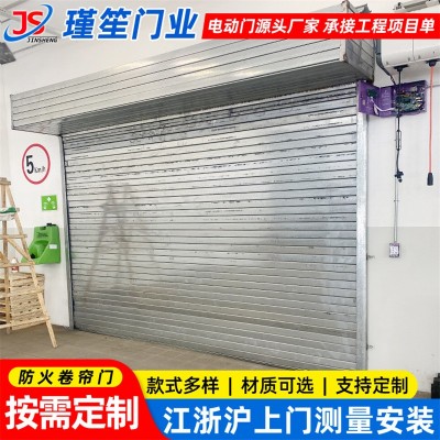 消防验收钢制防火卷帘门 商场超市防火卷闸门 酒店仓库电动防火门 1平方米图3