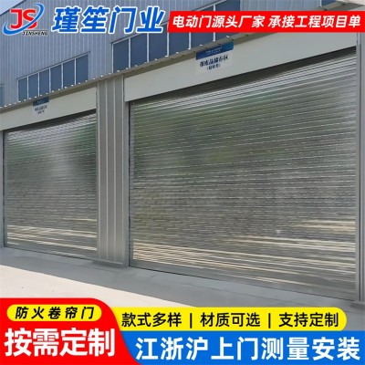 消防验收钢制防火卷帘门 商场超市防火卷闸门 酒店仓库电动防火门 1平方米图5