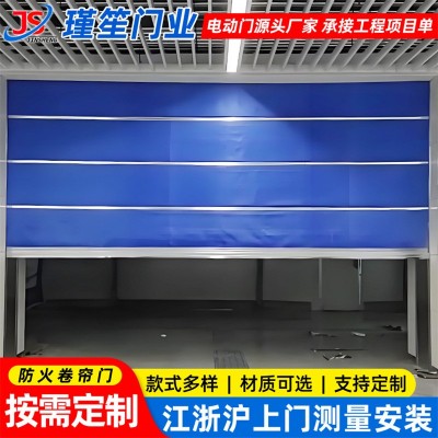 上海防火卷帘门厂家电动遥控无机布防火卷闸门商场车库防火卷帘门  1平方米图2