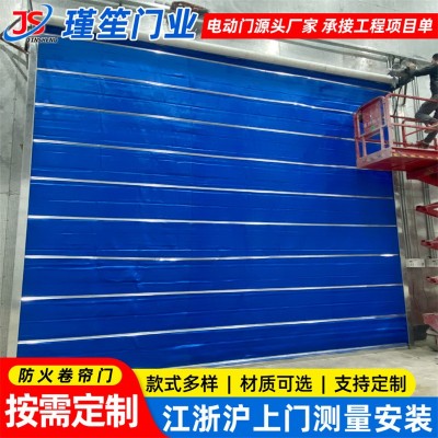 上海防火卷帘门厂家电动遥控无机布防火卷闸门商场车库防火卷帘门  1平方米图3