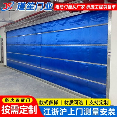 上海防火卷帘门厂家电动遥控无机布防火卷闸门商场车库防火卷帘门  1平方米图5