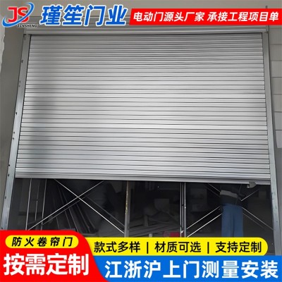 工厂钢制防火卷帘门 消防车库钢质复合防火卷闸门 商场车库防火门 1平方米图2