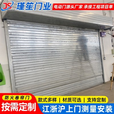工厂钢制防火卷帘门 消防车库钢质复合防火卷闸门 商场车库防火门 1平方米图3