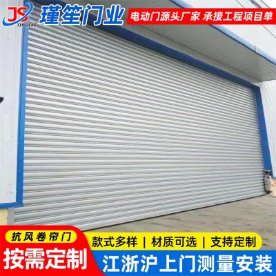 厂房卷闸门抗风卷帘门工厂电动遥控铝合金抗风卷闸门小区车库抗风 1平方米图3