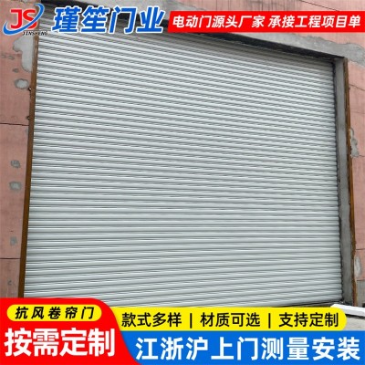 厂房卷闸门抗风卷帘门工厂电动遥控铝合金抗风卷闸门小区车库抗风 1平方米图2