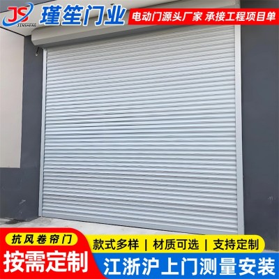 厂房卷闸门抗风卷帘门工厂电动遥控铝合金抗风卷闸门小区车库抗风 1平方米图4