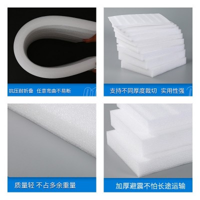 epe珍珠棉异型定制泡沫板切片内衬保护内托包装垫定做包装批发  1个图4