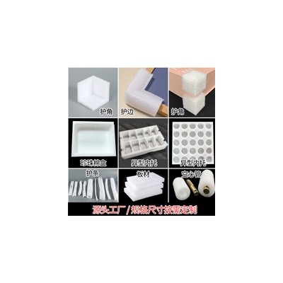 珍珠棉棒定制珍珠棉管保护套L型护边U型护角定做实心泡沫棒异型条  1米图4
