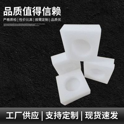 厂家直销珍珠棉epe红酒瓶 玻璃瓶 珍珠棉填充物 防震防摔内衬盒  1个图2