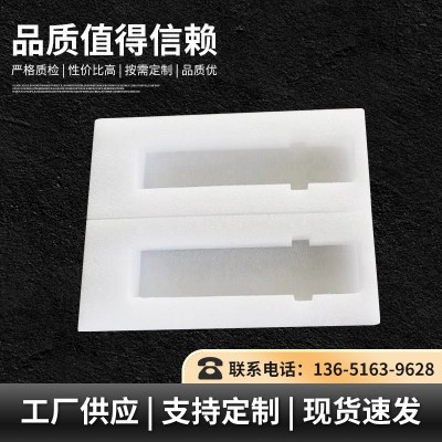 厂家供应 EPE珍珠棉包装内衬盒珍珠棉  1件图2