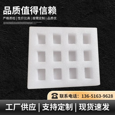 泡沫板填充材料打包缓冲发泡棉EPE珍珠棉包装泡沫棉快递防震批发  1件
