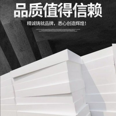 泡沫板保利龙 摄影反光高密度 EPS泡沫板保温板工地 插花泡沫厂  1件图2