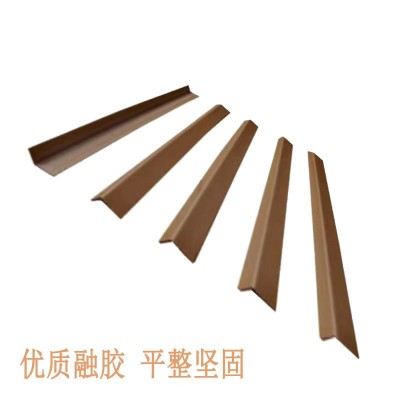 L型纸护角护边护角条纸皮护角纸护条包装加厚加硬批发纸护角条  1个图2