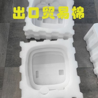 epe珍珠棉异形材泡沫棉包装材料防震缓冲环保珍珠棉包装安徽工厂  1个图4