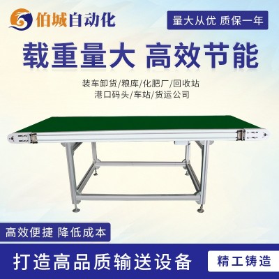 平行式可升降输送机 物流分拣输送机 上下可调节不锈钢皮带输送机 1台图4