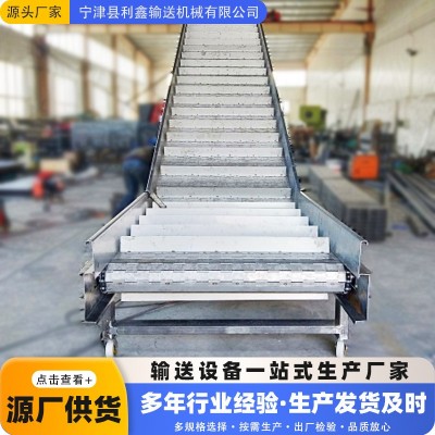 不锈钢链板提升机预制菜清洗爬坡输送机耐高温挡板式链板输送机 1台图4