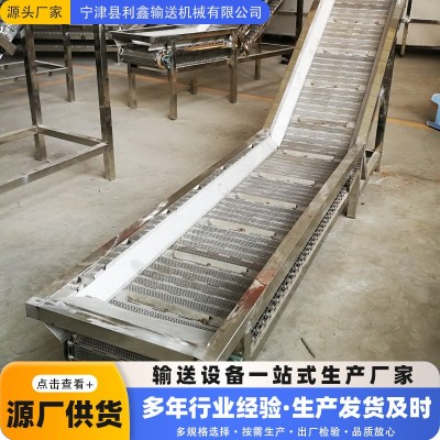 不锈钢链板提升机预制菜清洗爬坡输送机耐高温挡板式链板输送机 1台图5