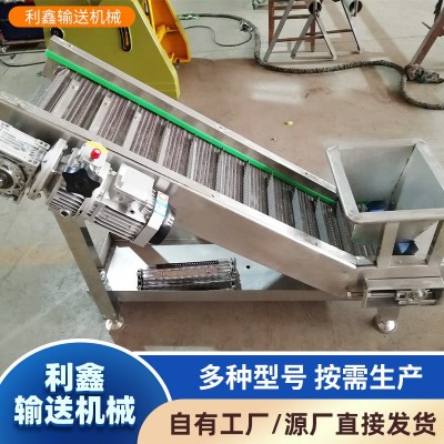 网带爬坡输送机耐高温斗式上料流水线挡板式不锈钢链板爬坡提升机  1台